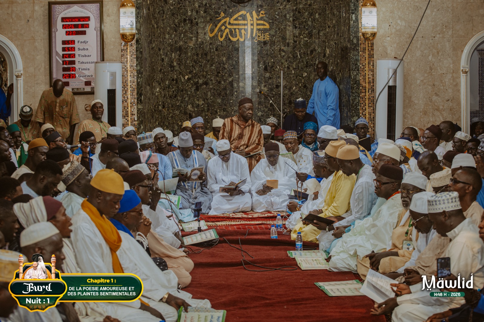 BURD JOUR 1 Zawiya Serigne Babacar Sy 